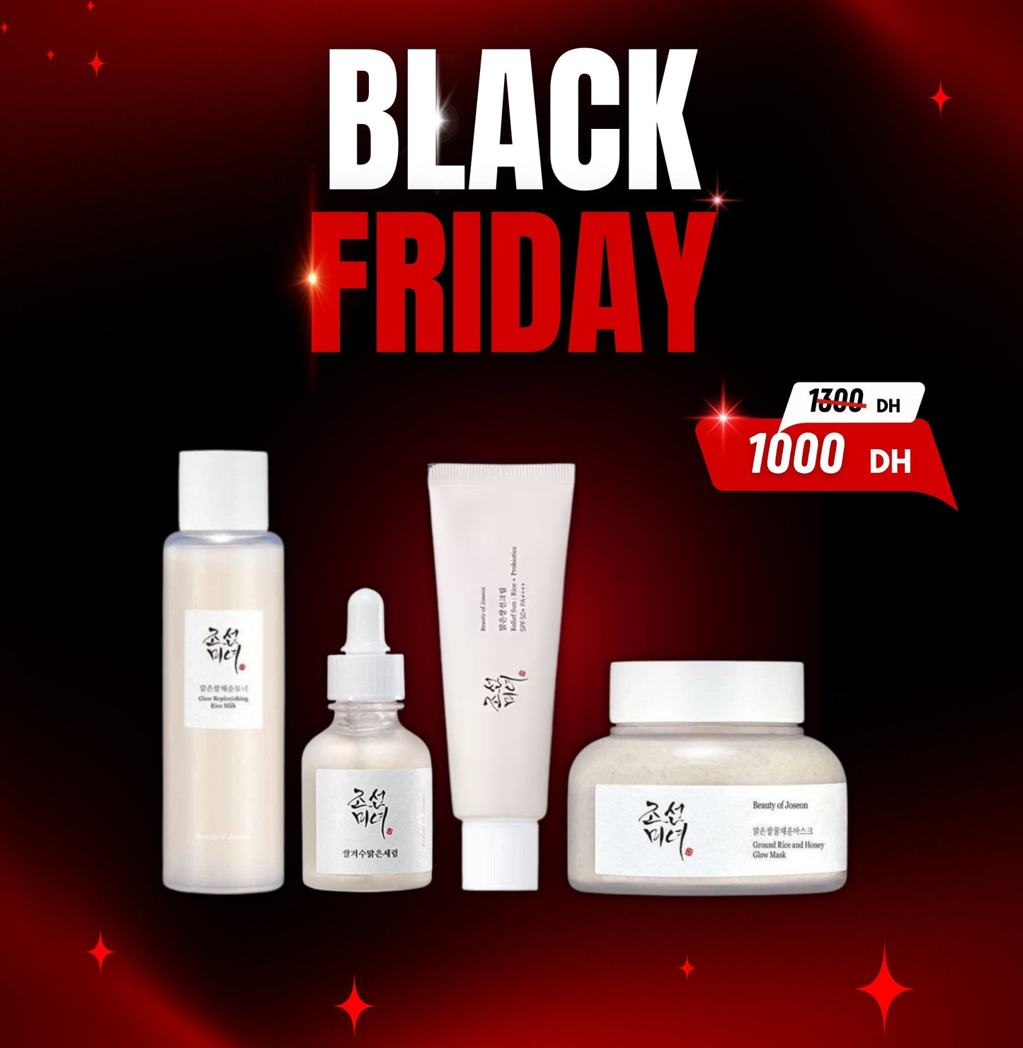 باك البشرة الزجاجية