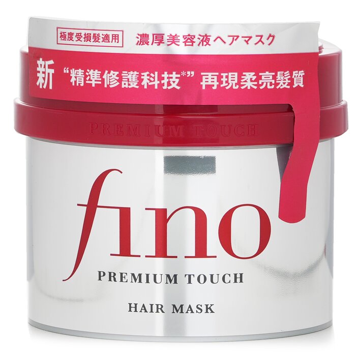 SHISEIDO - Fino Premium Touch Hair Mask - Masque pour les cheveux- 230g
