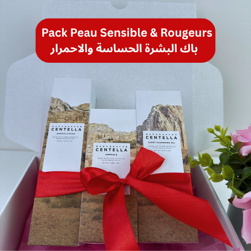 Pack Peau Sensible et Rougeurs | باك البشرة الحساسة والاحمرار