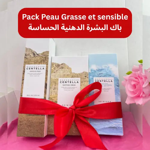 Pack Peau Grasse et sensible / باك البشرة الدهنية الحساسة