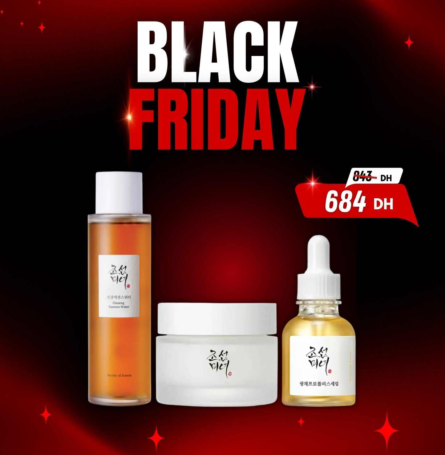 Pack Peau Sèche et Pâle / باك البشرة الجافة والباهتة