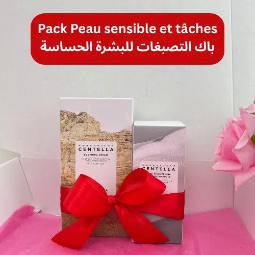 Pack Peau sensible et tâches / باك التصبغات للبشرة الحساسة
