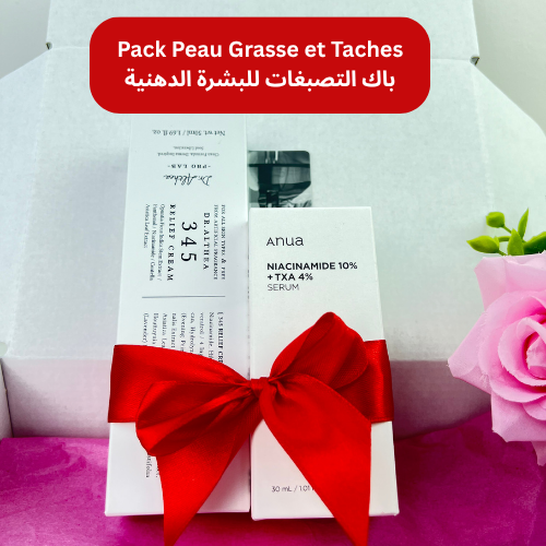 Pack Peau Grasse et Taches باك التصبغات للبشرة الدهنية