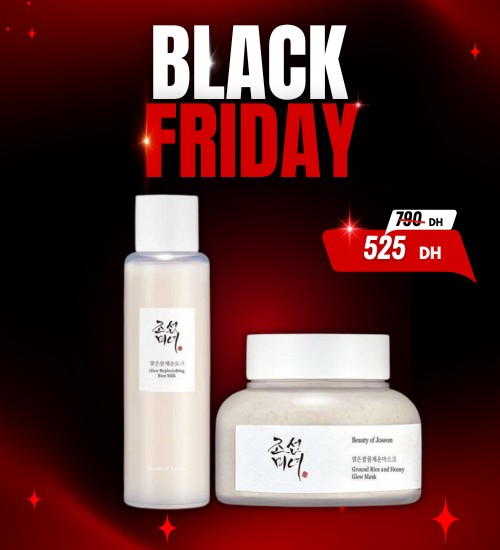 باك التصبغات و البشرة الزجاجية